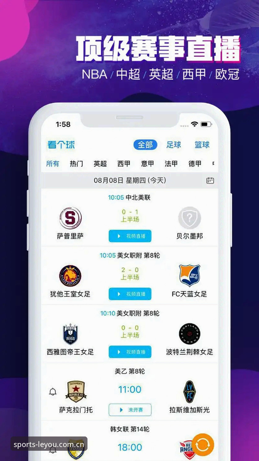 乐游体育APP下载手机版 乐游体育APP下载手机版 vs 网页浏览:哪条路看赛事更高效?