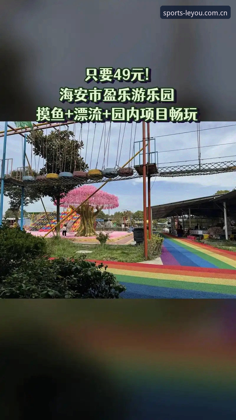乐游体育下载教程官方下载 5步搞定乐游体育下载教程官方下载:从入门到畅玩的实战指南